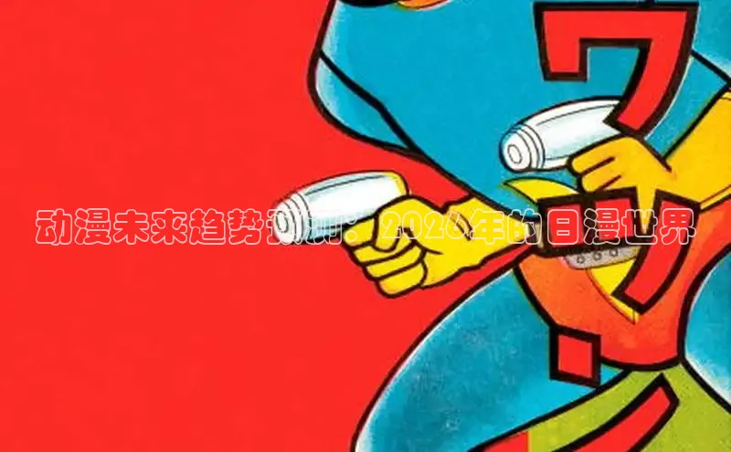 无极4